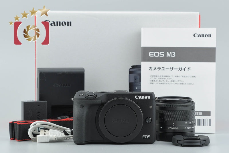 【中古】Canon キヤノン EOS M3 ブラック EF-M 15-45mm f/3.5-6.3 IS STM レンズキット 元箱付き