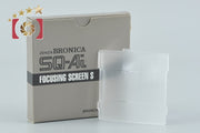 【中古】ZENZA BRONICA ゼンザブロニカ フォーカシングスクリーン S SQ用 元箱付き