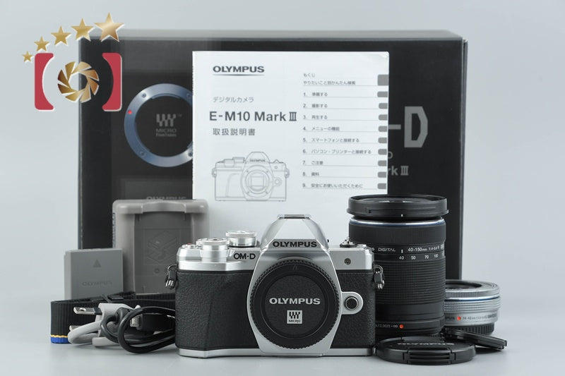 【中古】OLYMPUS オリンパス OM-D E-M10 Mark III EZ ダブルズームキット シルバー 元箱付き