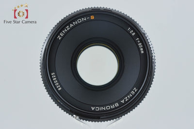 【中古】ZENZA BRONICA ゼンザブロニカ ZENZANON-S 80mm f/2.8 SQ用