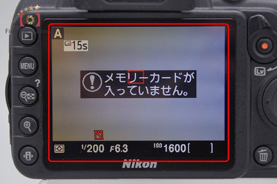 【中古】Nikon ニコン D3100 18-55 VR レンズキット ブラック