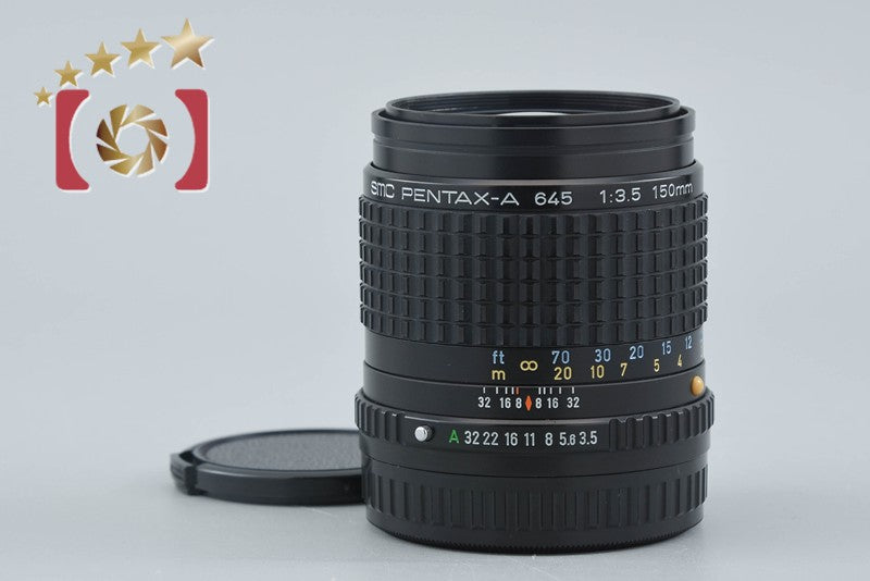【中古】PENTAX ペンタックス SMC A 645 150mm f/3.5