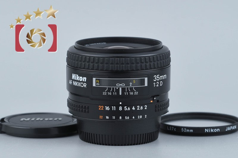 【中古】Nikon ニコン AF NIKKOR 35mm f/2 D