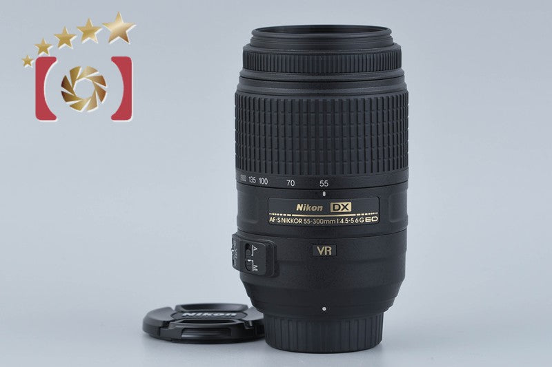 【中古】Nikon ニコン AF-S DX NIKKOR 55-300mm f/4.5-5.6 G ED VR