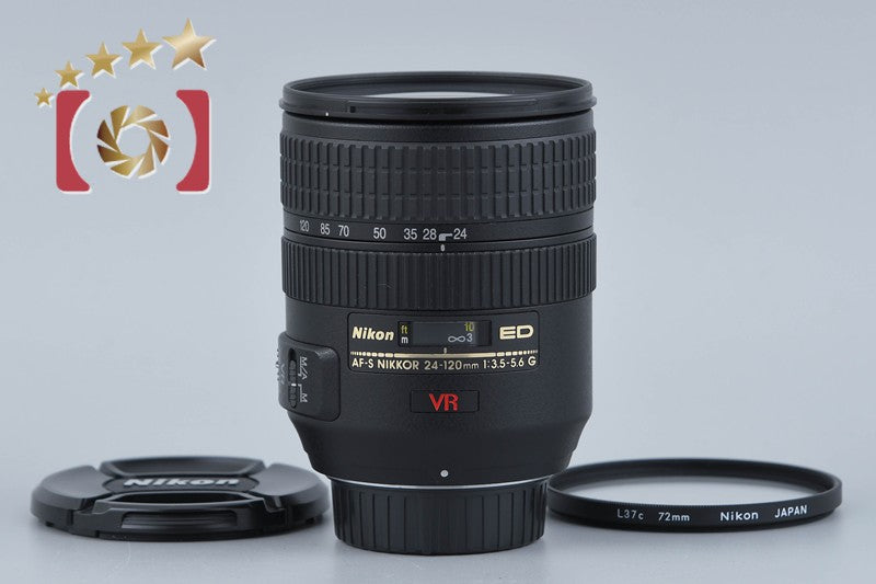 【中古】Nikon ニコン AF-S NIKKOR 24-120mm f/3.5-5.6 G ED VR