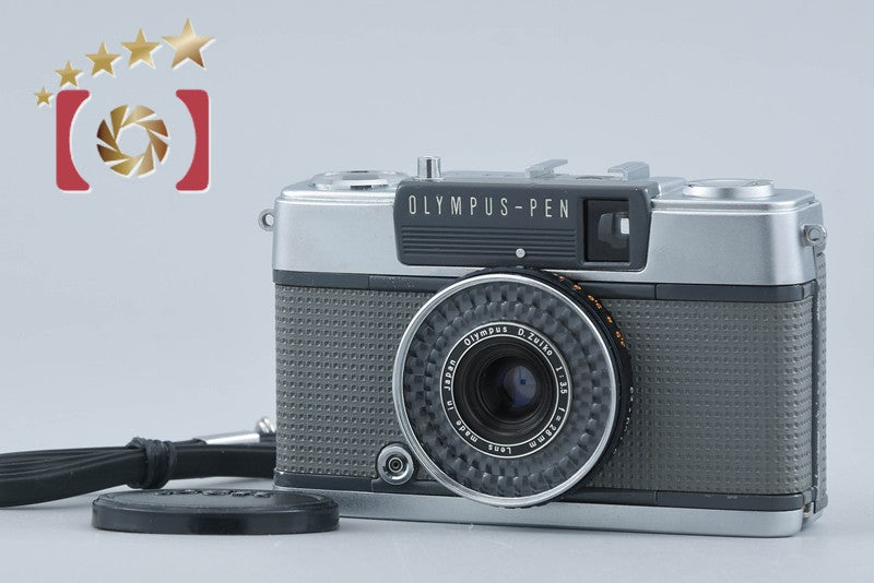 コンパクトフィルムカメラ – Five Star Camera | ファイブスターカメラ