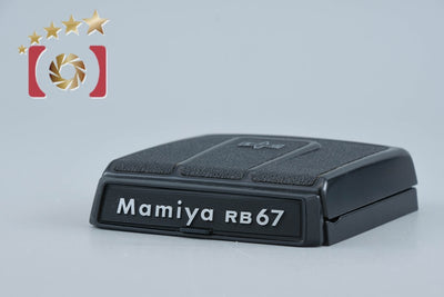 【中古】Mamiya マミヤ ウエストレベルファインダー RB67用