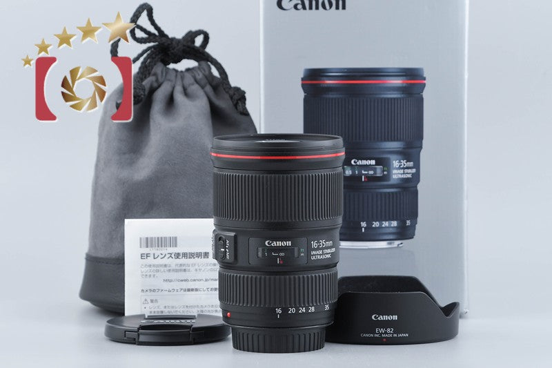 中古】Canon キヤノン EF 16-35mm f/4 L IS USM 元箱付き – Five Star