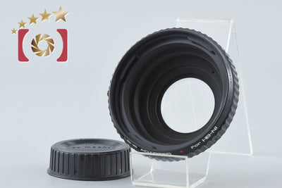 【中古】Kenko ケンコー HB-NI レンズアダプター Hasselbladレンズ → Nikon Fマウント