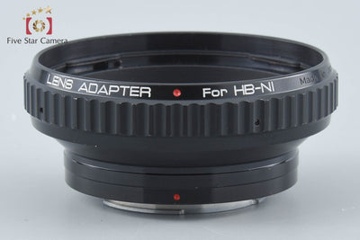 【中古】Kenko ケンコー HB-NI レンズアダプター Hasselbladレンズ → Nikon Fマウント