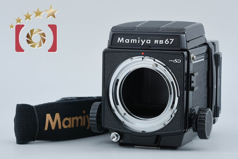 中古】Mamiya マミヤ RB67 PRO SD 中判フィルムカメラ – Five Star