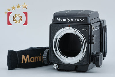 【中古】Mamiya マミヤ RB67 PRO SD 中判フィルムカメラ