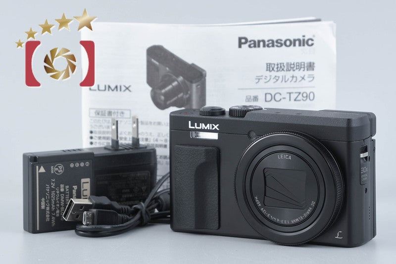 中古】Panasonic パナソニック LUMIX DMC-LS75 シルバー コンパクト