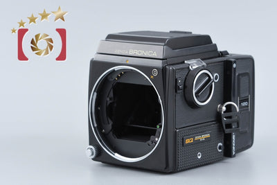 【中古】ZENZA BRONICA ゼンザブロニカ SQ 中判フィルムカメラ