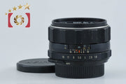 【中古】PENTAX ペンタックス Super-Takumar 55mm f/1.8