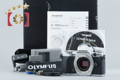 【中古】OLYMPUS オリンパス OM-D E-M5 Mark II シルバー ミラーレス一眼カメラ シャッター回数僅少 元箱付き