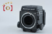 【中古】Mamiya マミヤ RB67 PRO S 中判フィルムカメラ