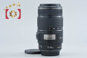 【中古】Canon キヤノン EF 75-300mm f/4-5.6 IS USM