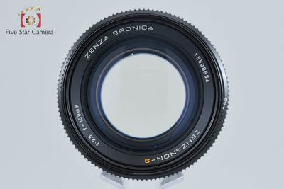 【中古】ZENZA BRONICA ゼンザブロニカ ZENZANON-S 150mm f/3.5 SQ用
