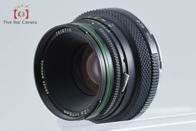 【中古】ZENZA BRONICA ゼンザブロニカ ZENZANON EII 75mm f/2.8 ETR用