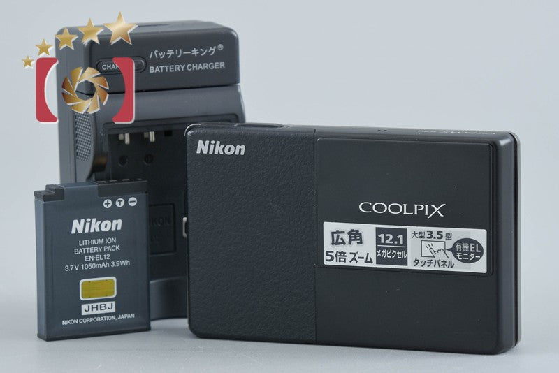 【中古】Nikon ニコン COOLPIX S70 マットブラック コンパクトデジタルカメラ