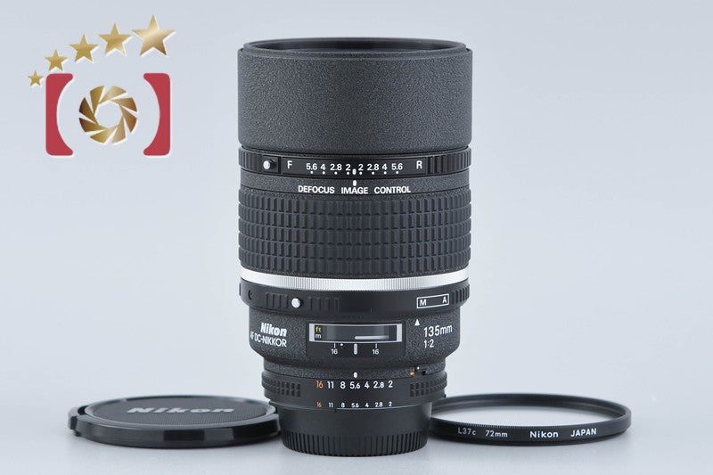 【中古】Nikon ニコン AF DC NIKKOR 135mm f/2