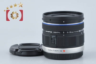 【中古】OLYMPUS オリンパス M.ZUIKO DIGITAL ED 9-18mm f/4-5.6