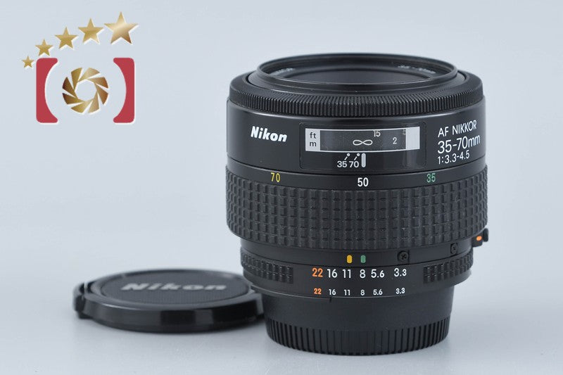 【中古】Nikon ニコン AF NIKKOR 35-70mm f/3.3-4.5