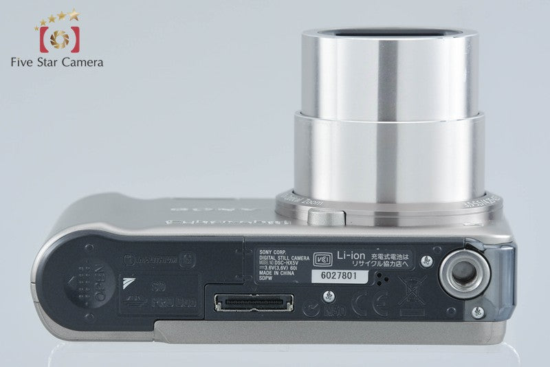 中古】SONY ソニー Cyber-shot DSC-HX5V ゴールド デジタルスチル