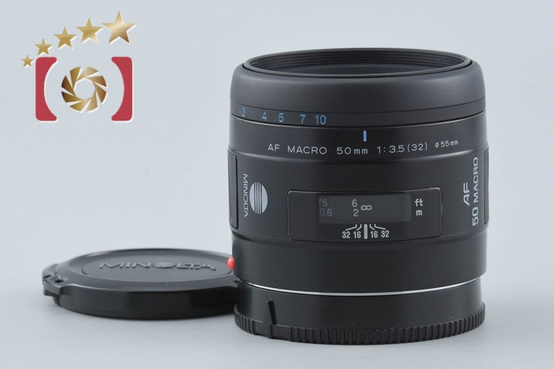 【中古】MINOLTA ミノルタ AF MACRO 50mm f/3.5 New