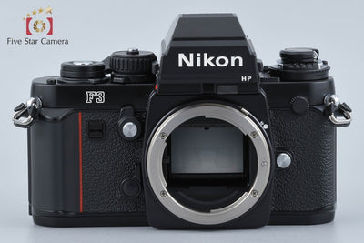 【中古】Nikon ニコン F3 HP フィルム一眼レフカメラ