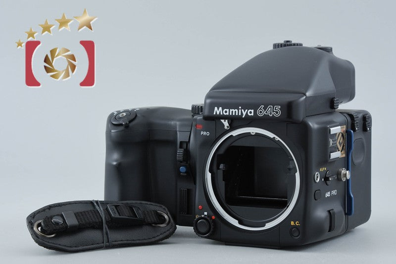 【中古】Mamiya マミヤ 645 PRO 中判フィルムカメラ