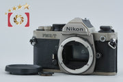 【中古】Nikon ニコン FM2/T チタン フィルム一眼レフカメラ