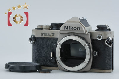 【中古】Nikon ニコン FM2/T チタン フィルム一眼レフカメラ