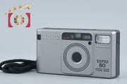 【中古】PENTAX ペンタックス ESPIO 80 シルバー コンパクトフィルムカメラ
