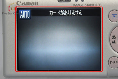 【中古】Canon キヤノン IXY Digital 110 IS レッド コンパクトデジタルカメラ