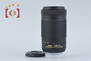 【中古】Nikon ニコン AF-P DX NIKKOR 70-300mm f/4.5-6.3 G ED VR