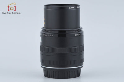 【中古】Canon キヤノン EF 50mm f/2.5 コンパクトマクロ