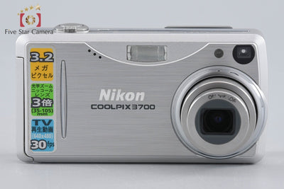 【中古】Nikon ニコン COOLPIX E3700 シルバー コンパクトデジタルカメラ
