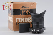 【中古】Nikon ニコン DW-2 高倍率ファインダー F2用 元箱付き