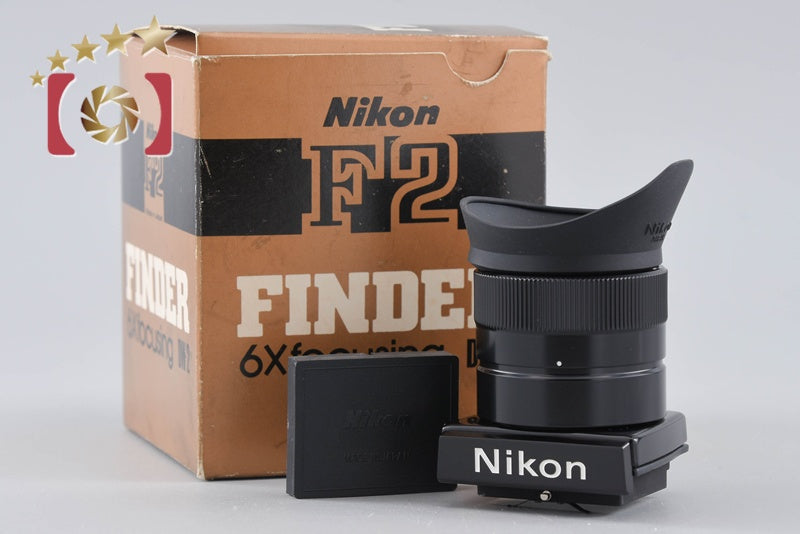 【中古】Nikon ニコン DW-2 高倍率ファインダー F2用 元箱付き