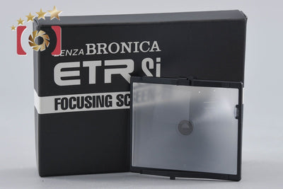 【中古】ZENZA BRONICA ゼンザブロニカ フォーカシングスクリーン マイクロプリズム ETR Si用 元箱付き