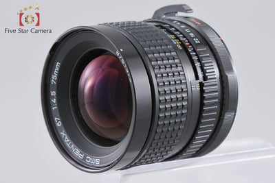 【中古】PENTAX ペンタックス SMC 67 75mm f/4.5