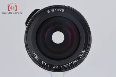 【中古】PENTAX ペンタックス SMC 67 75mm f/4.5