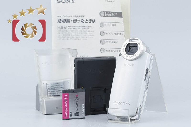 【中古】SONY ソニー Cyber-shot DSC-M2 ホワイト デジタルスチルカメラ
