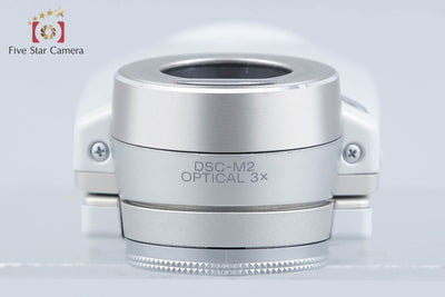 【中古】SONY ソニー Cyber-shot DSC-M2 ホワイト デジタルスチルカメラ