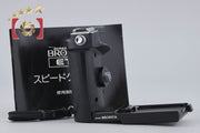 【中古】ZENZA BRONICA ゼンザブロニカ スピードグリップ E ETR用