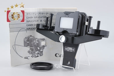 【中古】Canon キヤノン デュープリケーター 35