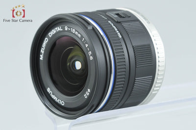 【中古】OLYMPUS オリンパス M.ZUIKO DIGITAL ED 9-18mm f/4-5.6 元箱付き