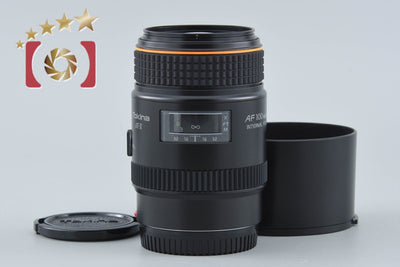 【中古】Tokina トキナー AT-X MACRO 100mm f/2.8 ソニー/ミノルタAマウント用
